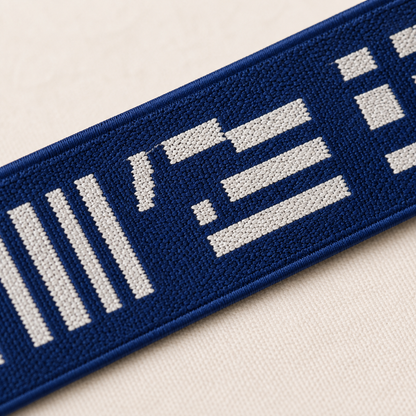 35mm woven jacquard elastic blue, macro view